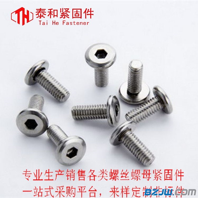 【不锈钢 平头内六角 倒边 M6*20家具螺丝 用品桌椅螺丝 泰和工厂】_不锈钢 平头内六角 倒边 M6*20家具螺丝 用品桌椅螺丝 泰和工厂价格_不锈钢 平头内六角 倒边 M6*20家具螺丝 用品桌椅螺丝 泰和工厂厂家-到中华标准件网